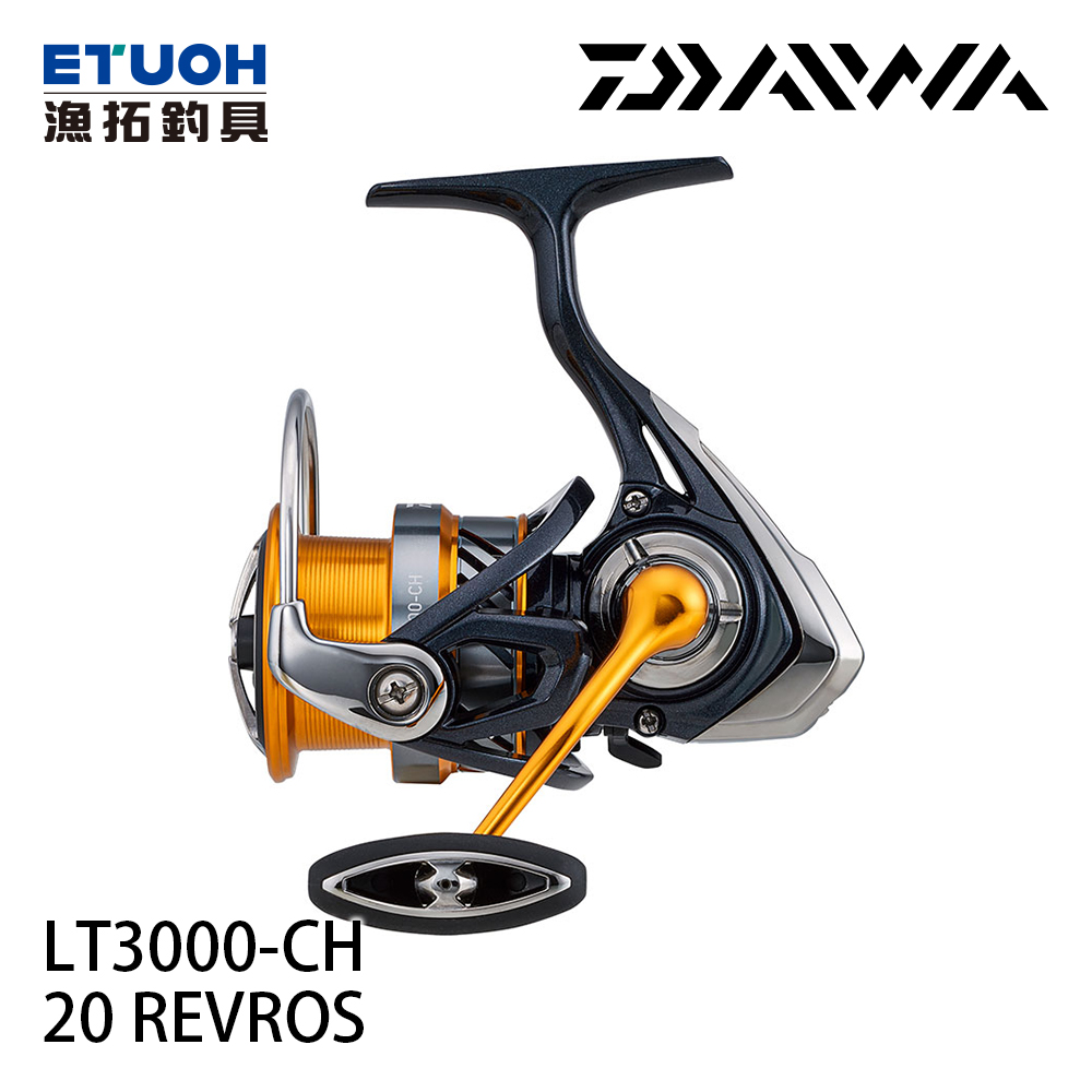 DAIWA 20 REVROS LT 3000-CH [紡車捲線器] - 漁拓釣具官方線上購物平台